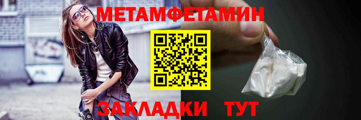 Коркино  АМФЕТАМИН  Амфетамин  Вход с VPN  Amphetamine VHQ 