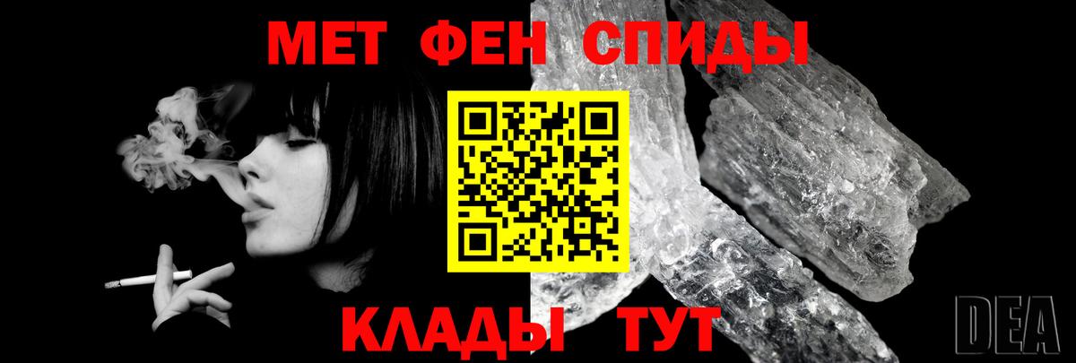 АМФЕТАМИН VHQ Коркино