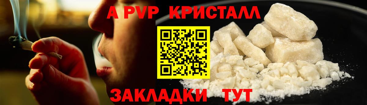 A-PVP  Альфа ПВП мука  Вход с VPN  Коркино  Alfa_PVP СК КРИС 