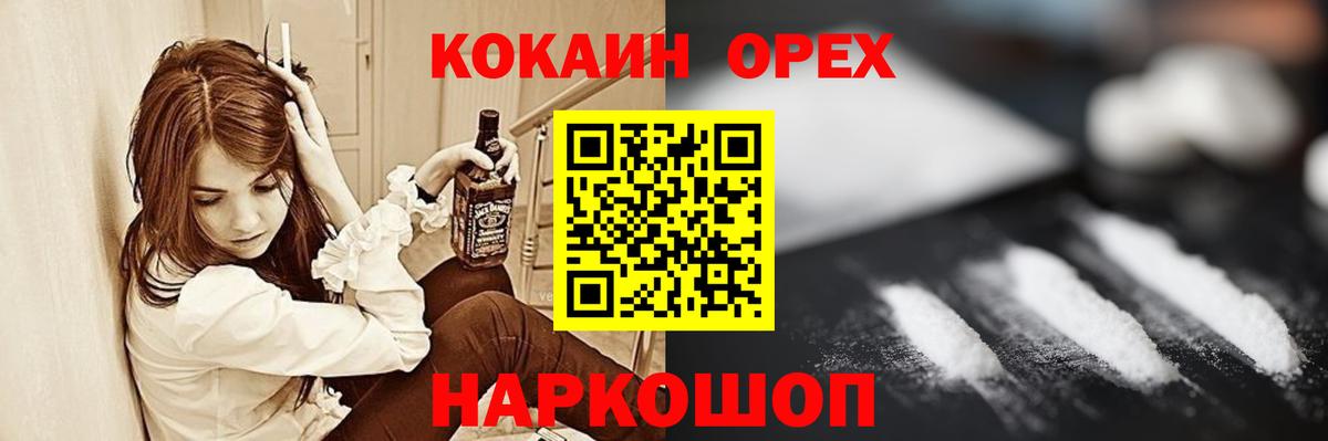 COCAIN Боливия Коркино