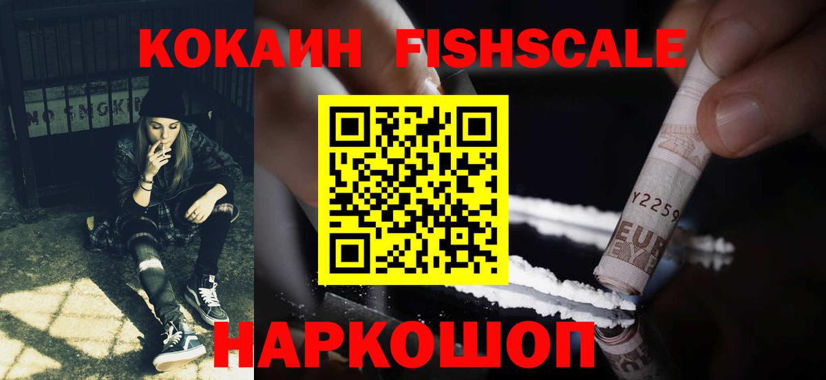 Коркино  Cocaine Перу  КОКАИН Эквадор  Вход с VPN 