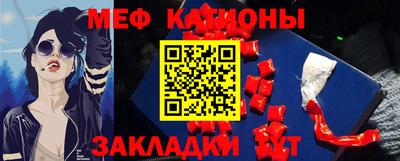 марки nbome Краснокаменск
