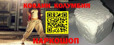 марки nbome Краснокаменск