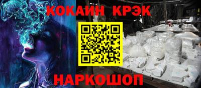 марки nbome Краснокаменск