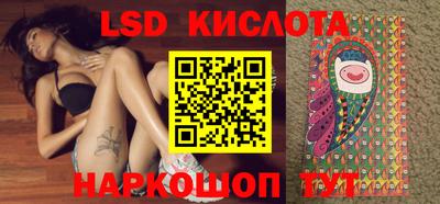 марки nbome Краснокаменск
