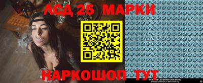 марки nbome Краснокаменск