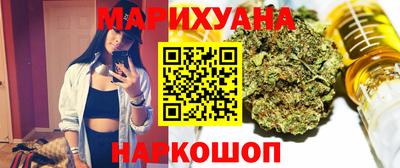 марки nbome Краснокаменск