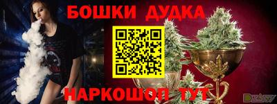 марки nbome Краснокаменск