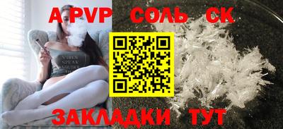 ECSTASY Краснознаменск
