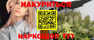 марки nbome Краснокаменск