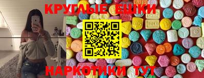 марки nbome Краснокаменск