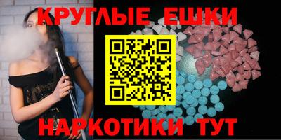 марки nbome Краснокаменск
