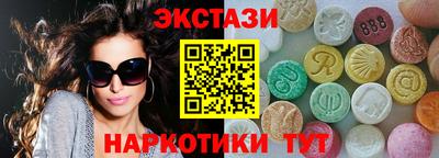 марки nbome Краснокаменск