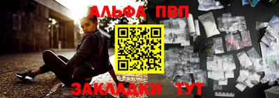 марки nbome Краснокаменск
