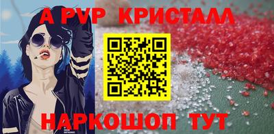МДПВ Краснодар