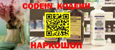 марки nbome Краснокаменск