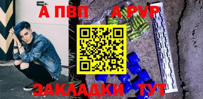 марки nbome Краснокаменск