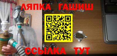 марки nbome Краснокаменск