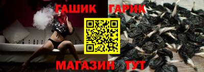 марки nbome Краснокаменск