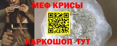 марки nbome Краснокаменск