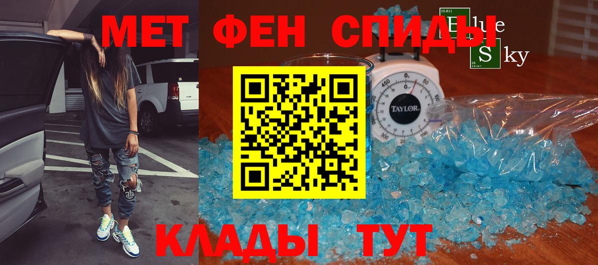 Первитин витя  Вход с VPN  Коркино 