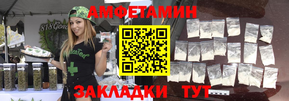 МЕТАМФЕТАМИН Декстрометамфетамин 99.9% Коркино
