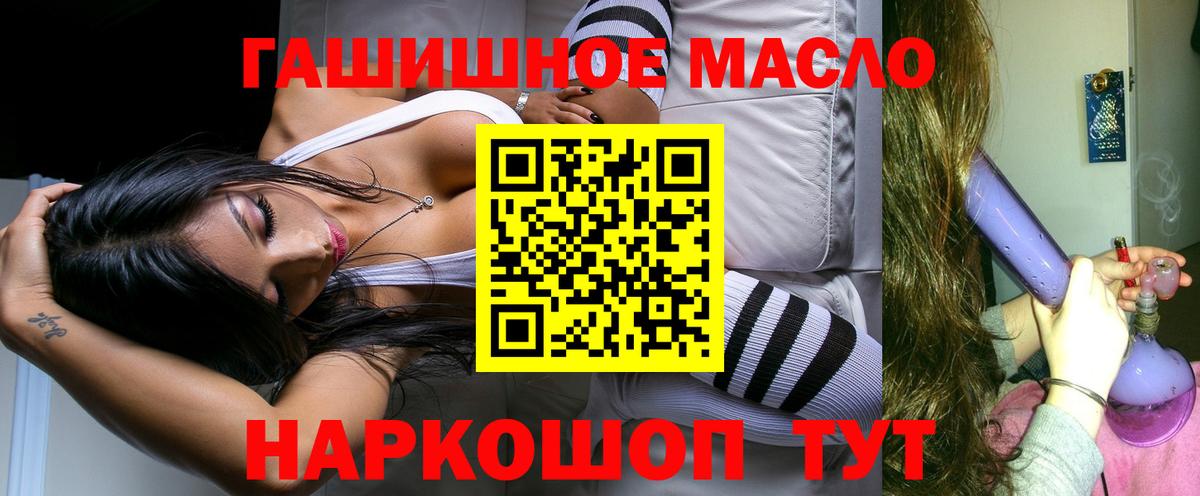 ТГК жижа Коркино