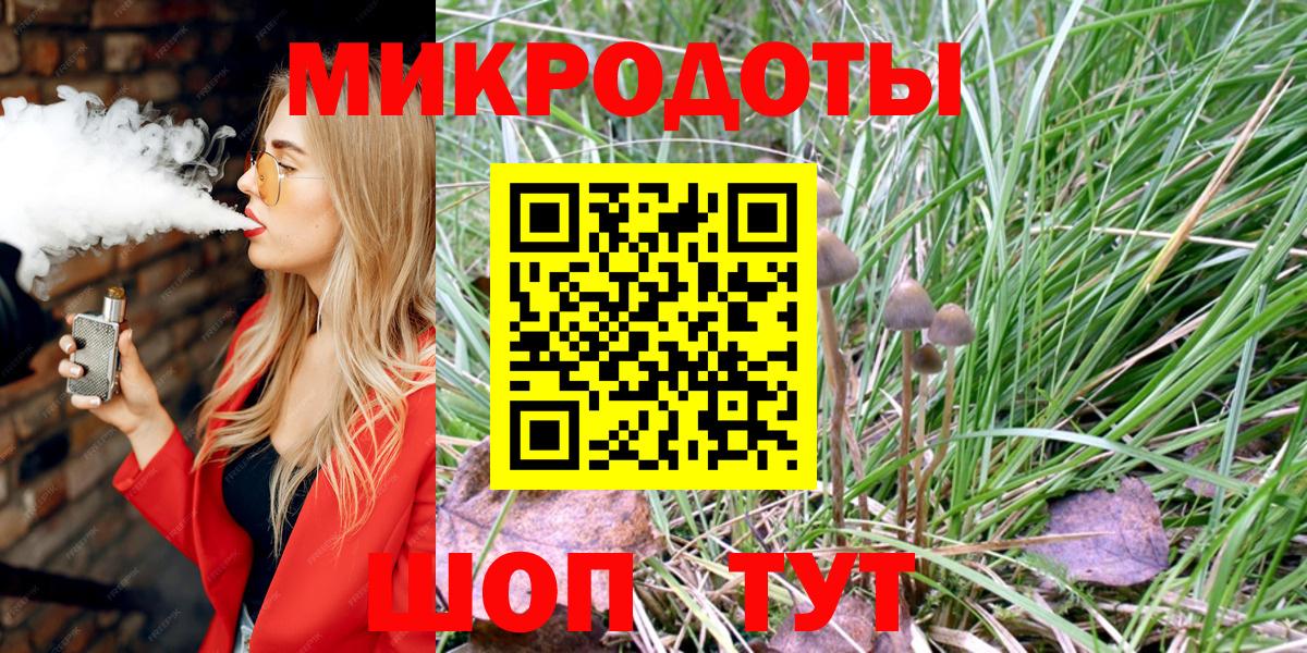 Псилоцибиновые грибы ЛСД Коркино