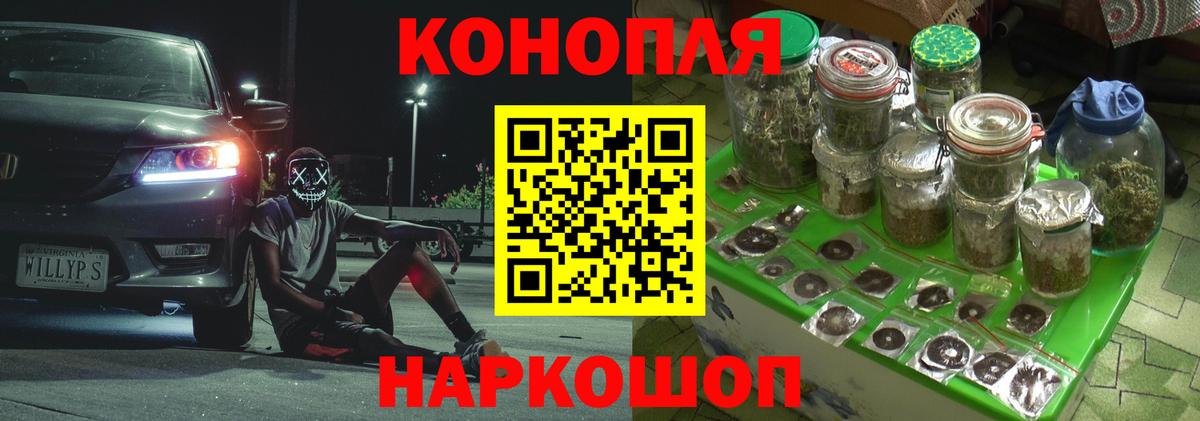 Марихуана Bruce Banner  Бошки марихуана OG Kush  Каннабис семена  Коркино  Вход с VPN  Марихуана план 